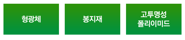 LED분야